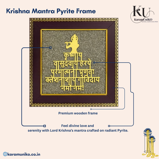 Krishna Mantra Pyrite Frame