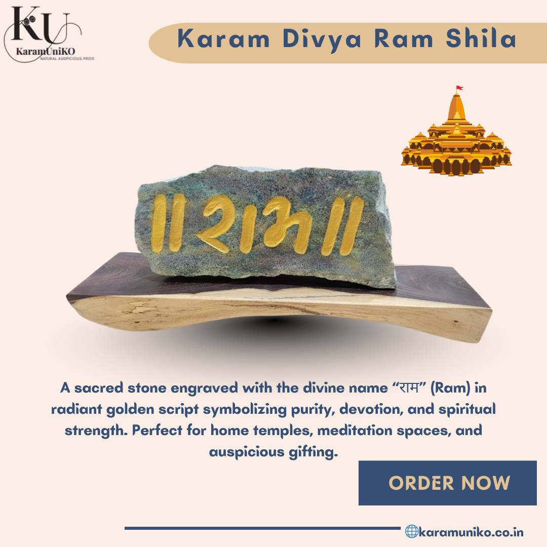 Karam Divya Ram Shila