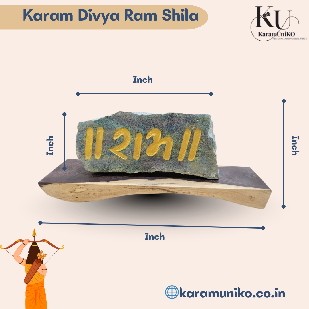 Karam Divya Ram Shila
