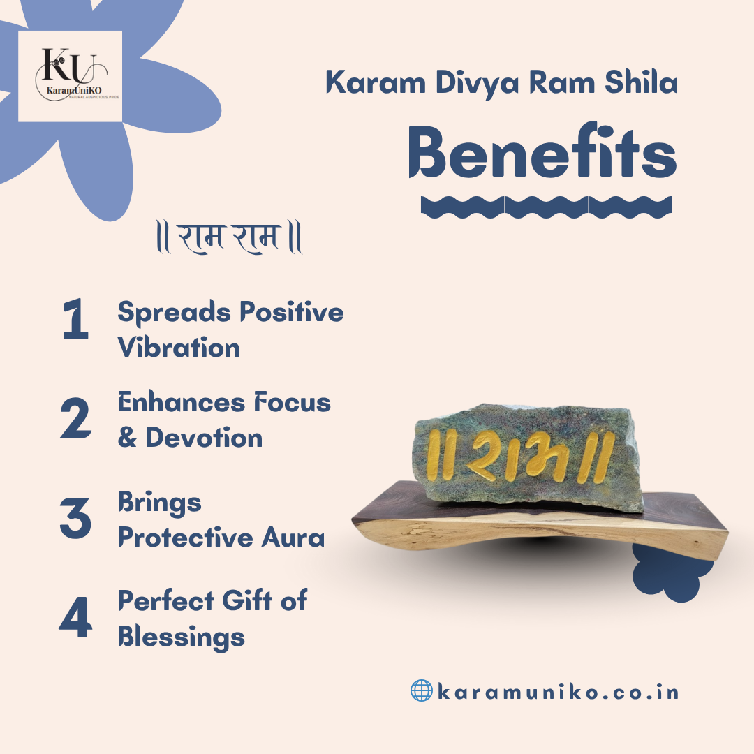 Karam Divya Ram Shila