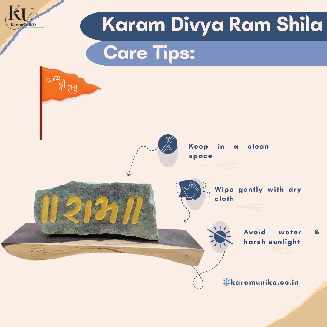 Karam Divya Ram Shila