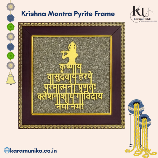 Krishna Mantra Pyrite Frame