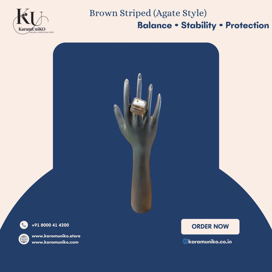 Brown Striped Ring