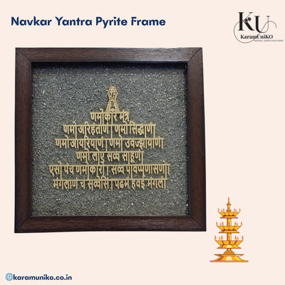 Navkar Yantra Pyrite Frame