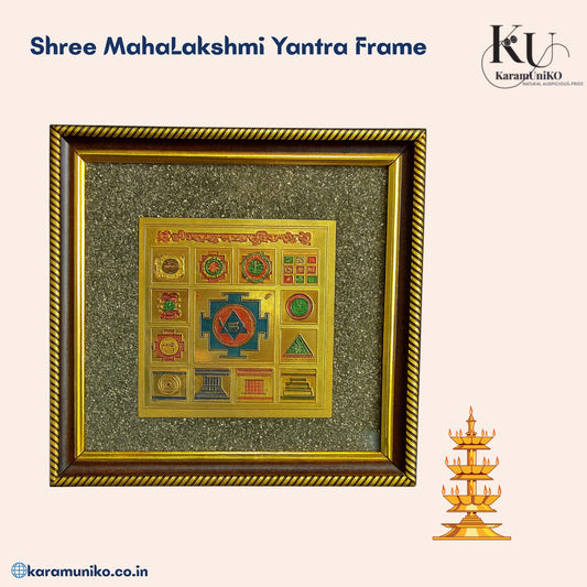 shree Mahalaxmi Yantra Frame