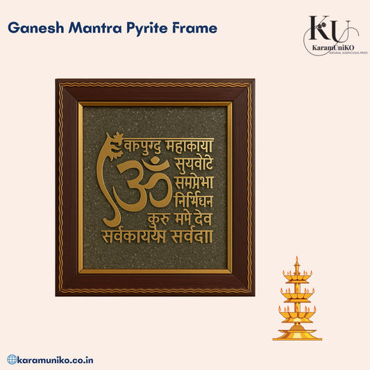 Ganesh Mantra Pyrite Frame