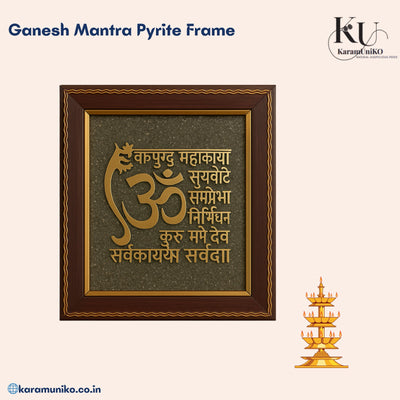 Ganesh Mantra Pyrite Frame