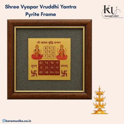 shree vyapar vrudhi yantram