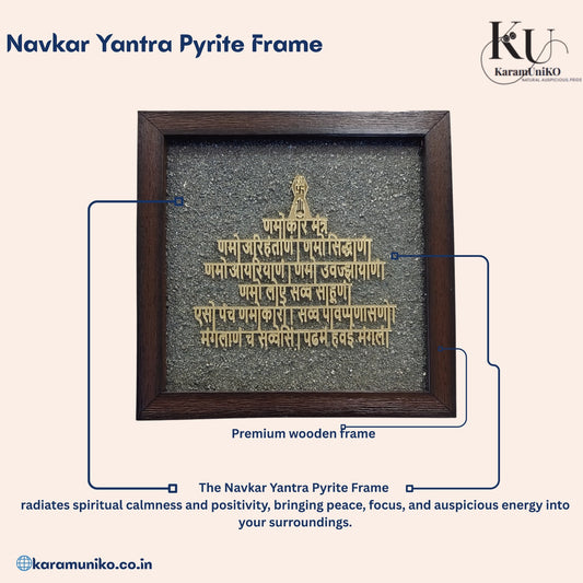Navkar Yantra Pyrite Frame