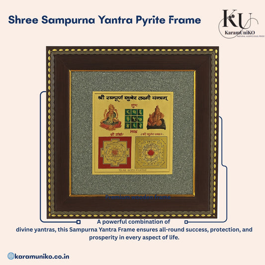 Sampoorna Kuber Laxmi Yantra