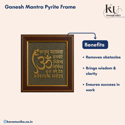 Ganesh Mantra Pyrite Frame
