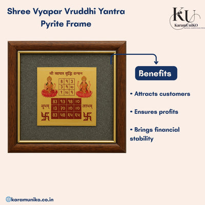 shree vyapar vrudhi yantram